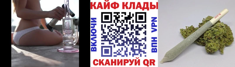 Купить закладку Конопля  А ПВП  ГАШ  Галлюциногенные грибы  Меф мяу мяу  Югорск
