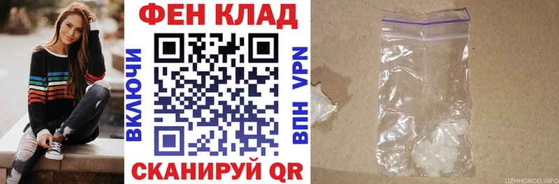 АМФ Розовый  Купить где  Югорск 