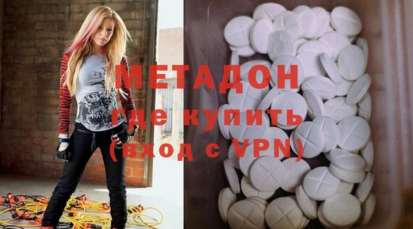 мефедрон мука Кинешма