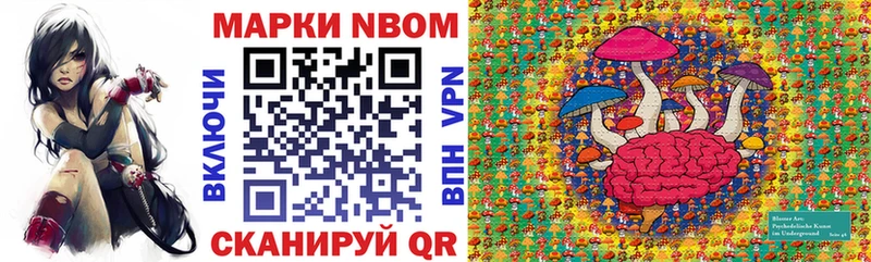 Купить закладки  Югорск  Наркотические марки 1,8мг 